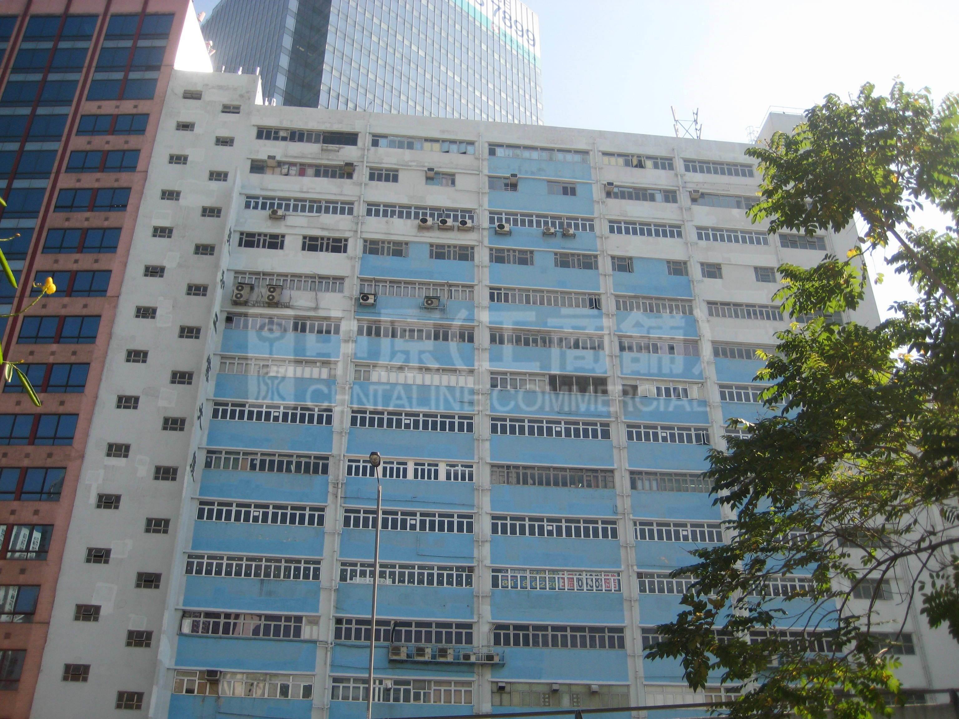 Photo materials about Mai Wo Industrial Building | Industrial Property | Centaline Commercial