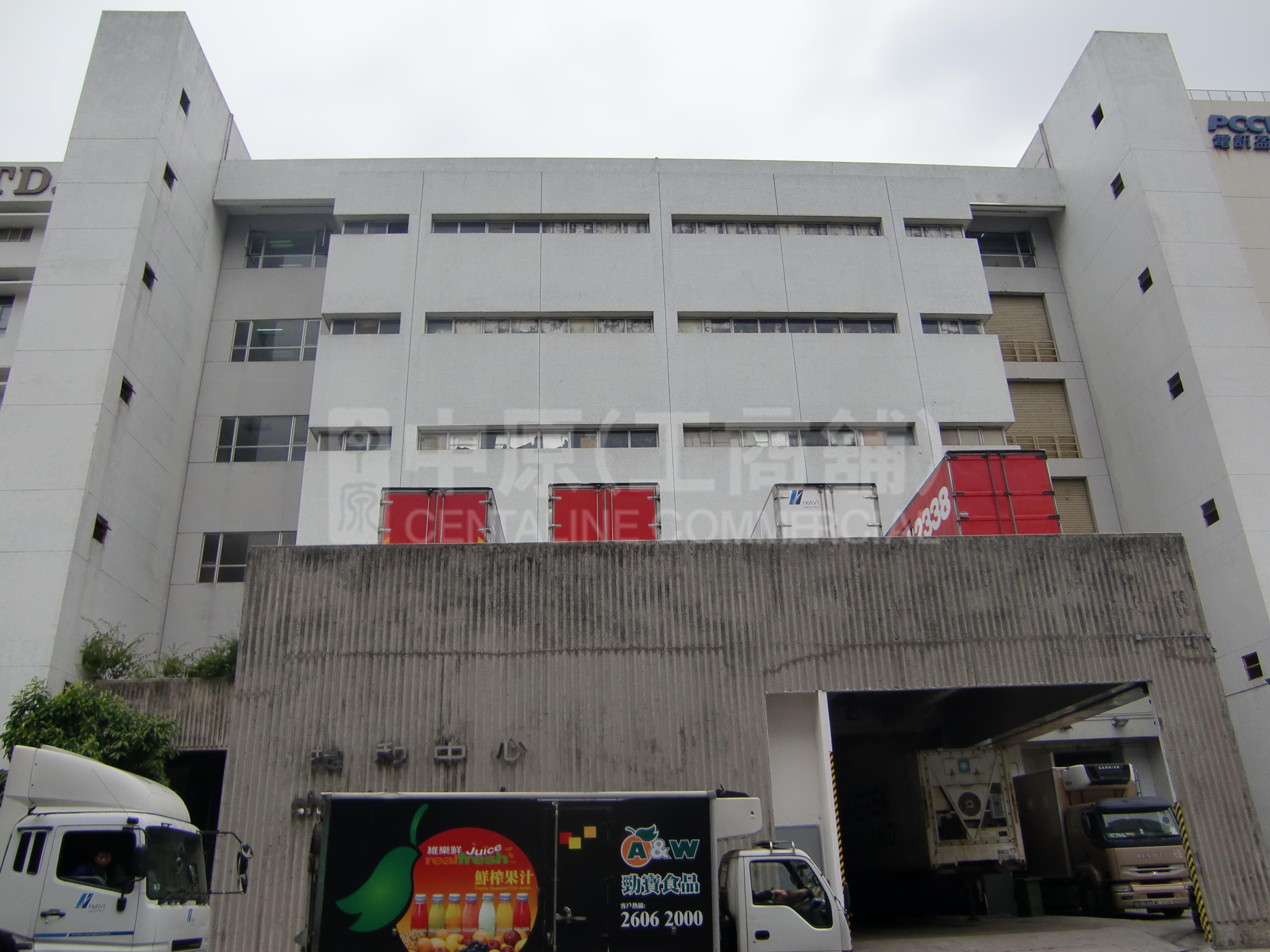 捷和中心的相片資料｜工商樓盤｜中原工商舖