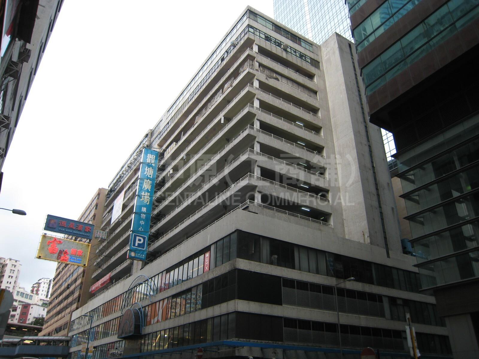 Photo materials about Kwun Tong Plaza | Retail Listing | Centaline Commercial