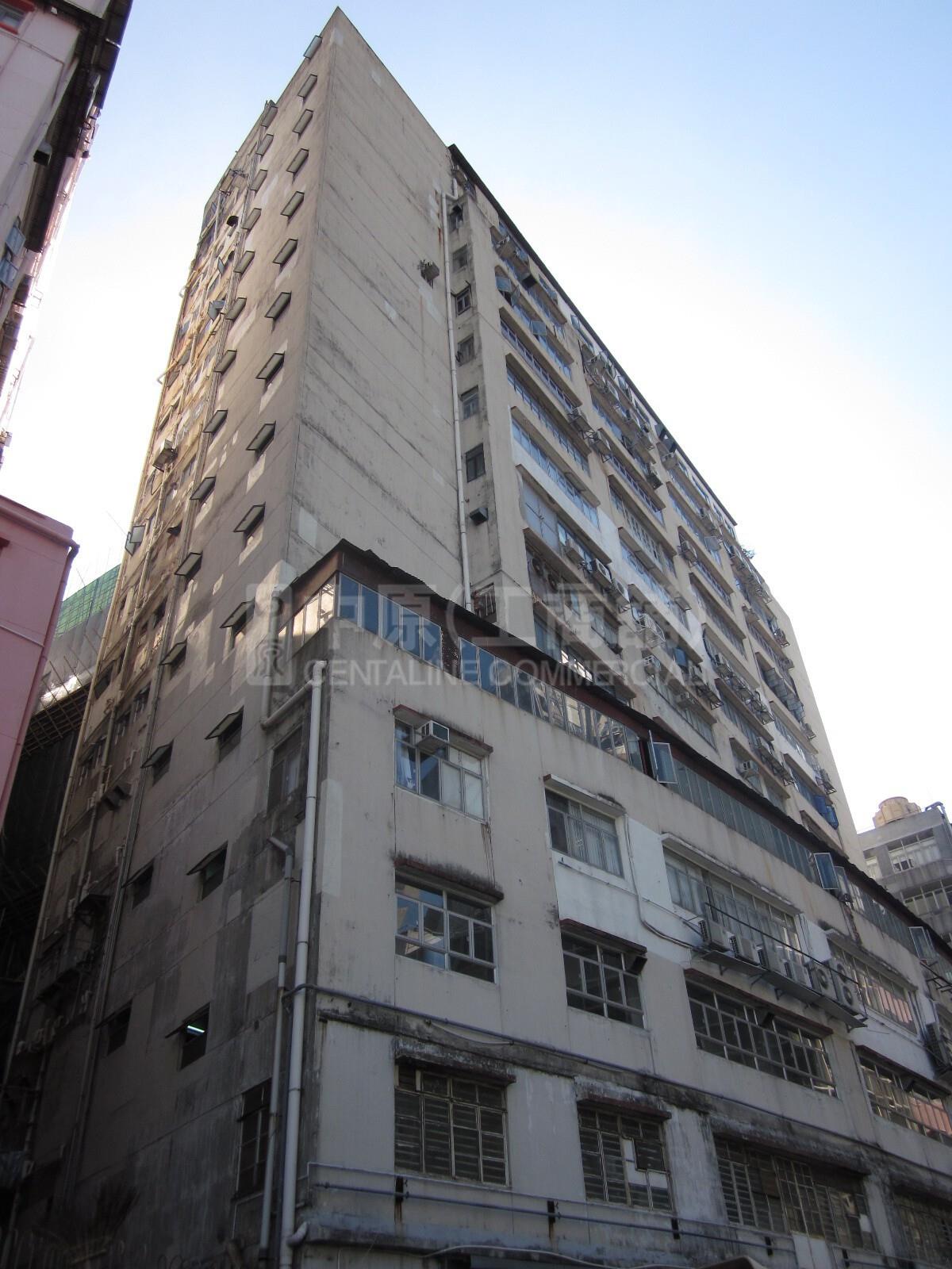Photo materials about Wing Sum 2nd Industrial Building | Industrial Listing | Centaline Commercial