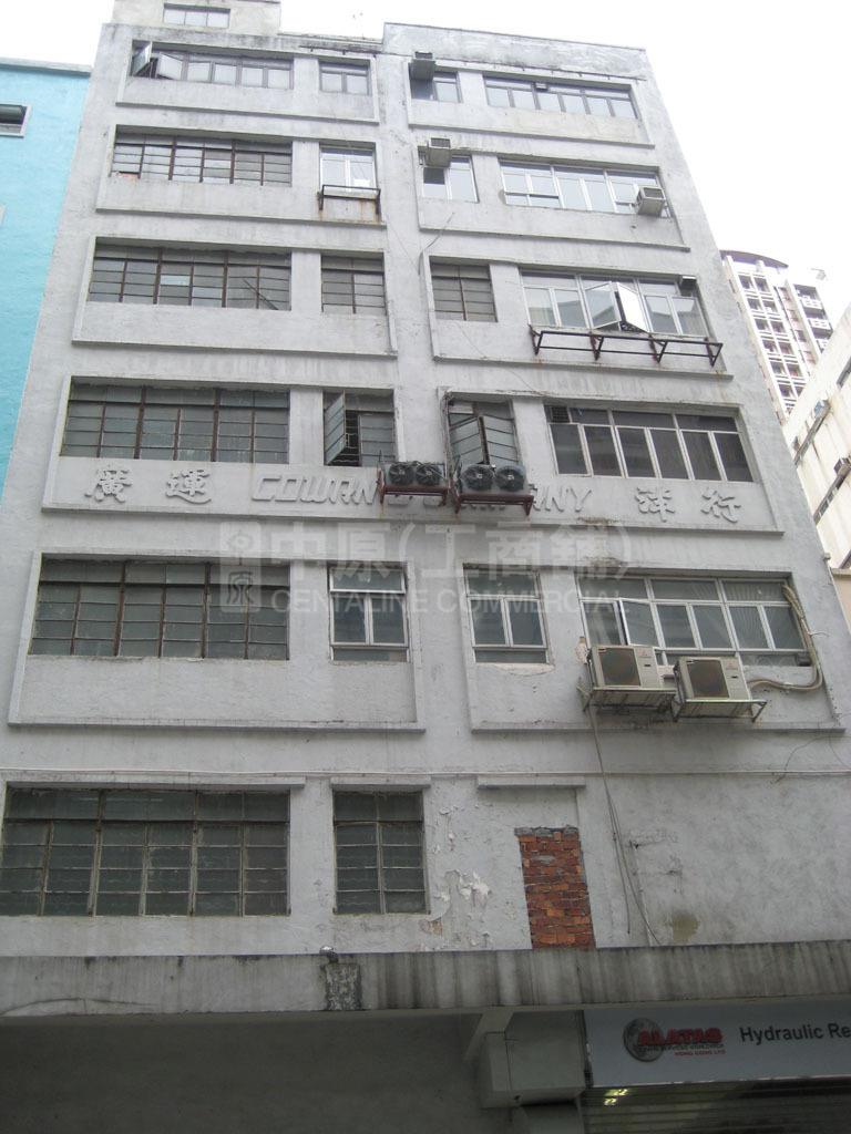 Photo materials about Lee Wan Factory Building | Industrial Property | Centaline Commercial