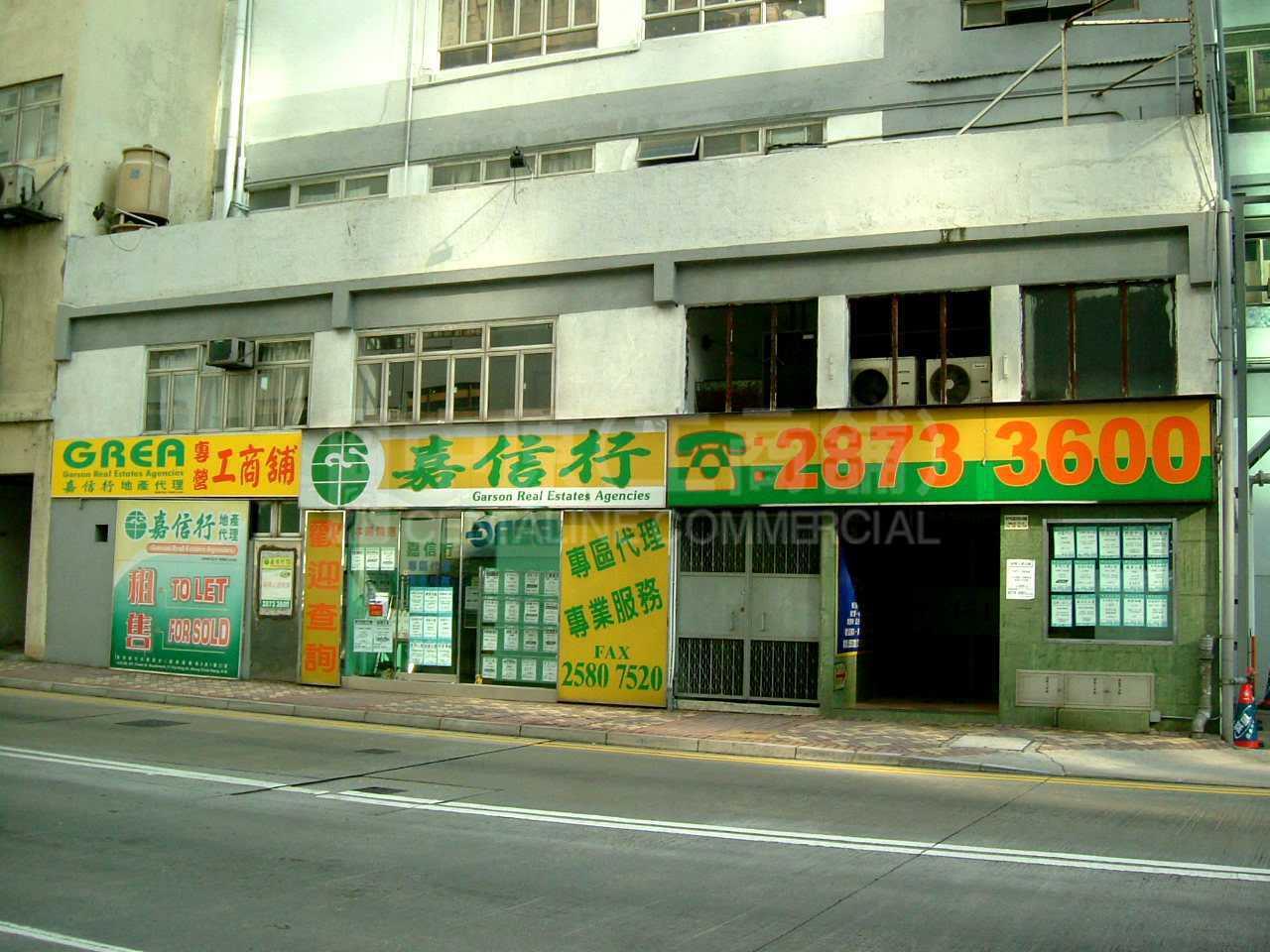 信誠工業大廈的相片資料｜工商物業｜中原工商舖