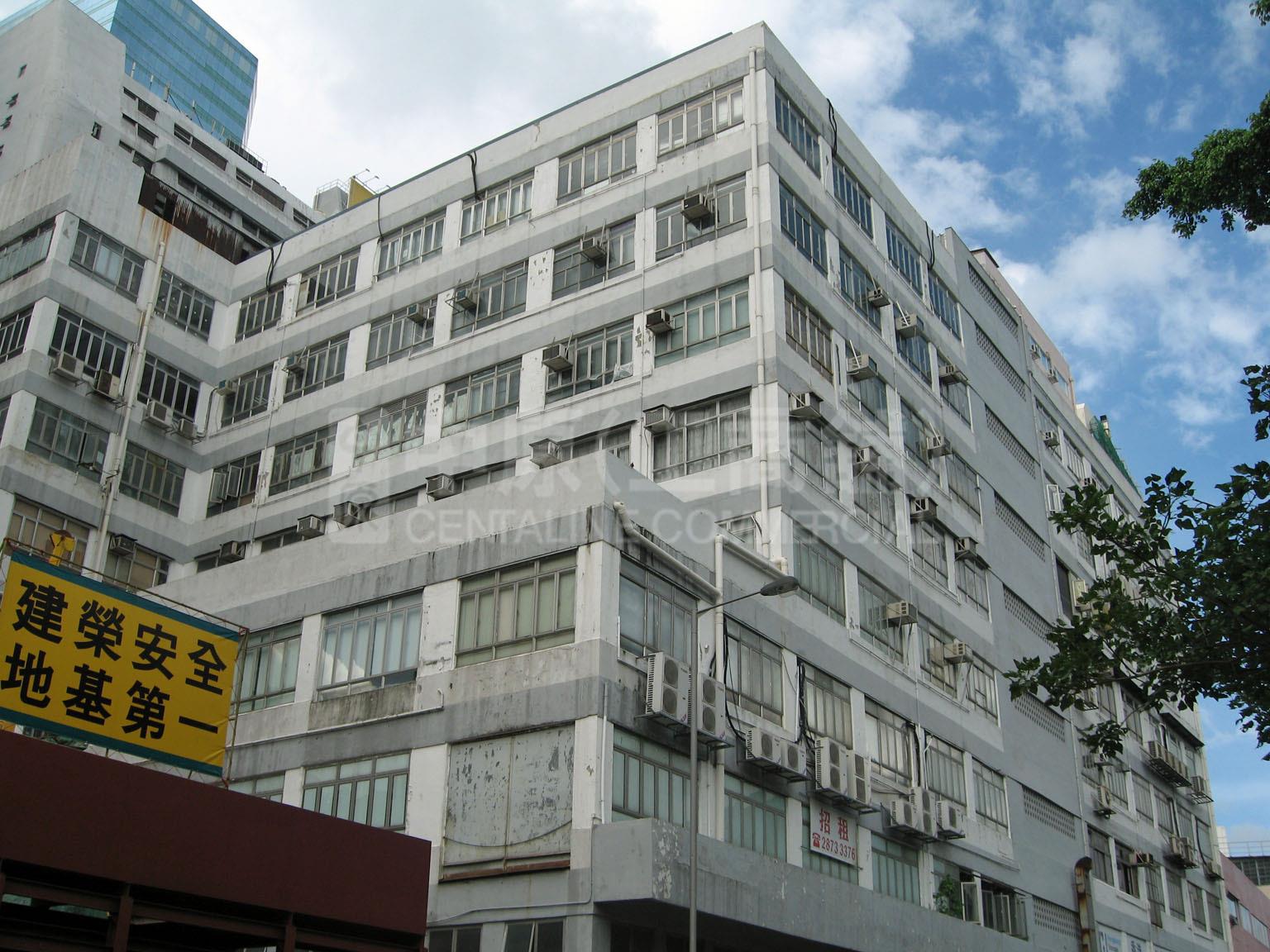 信誠工業大廈的相片資料｜工商物業｜中原工商舖