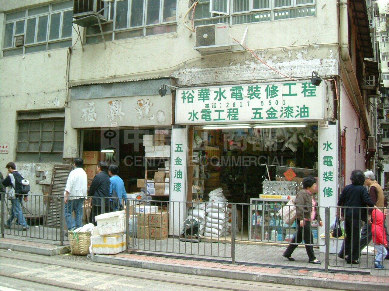 文興工廠大廈 (已拆)的相片資料｜工商物業｜中原工商舖