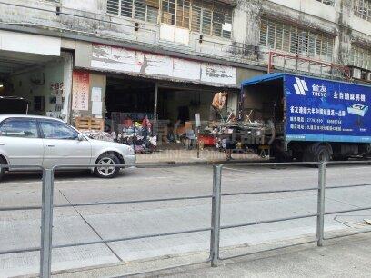 Photo materials about Wing Sum 2nd Industrial Building | Industrial Listing | Centaline Commercial