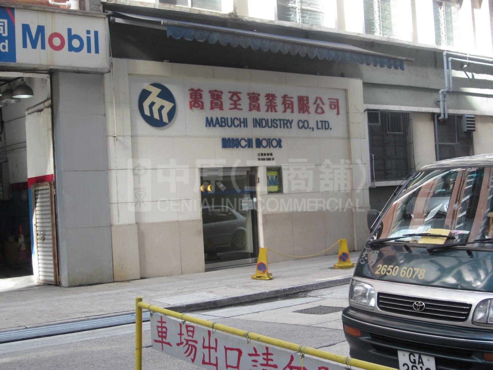 美華工廠大廈(七寶街)(已重建)的相片資料｜工商物業｜中原工商舖