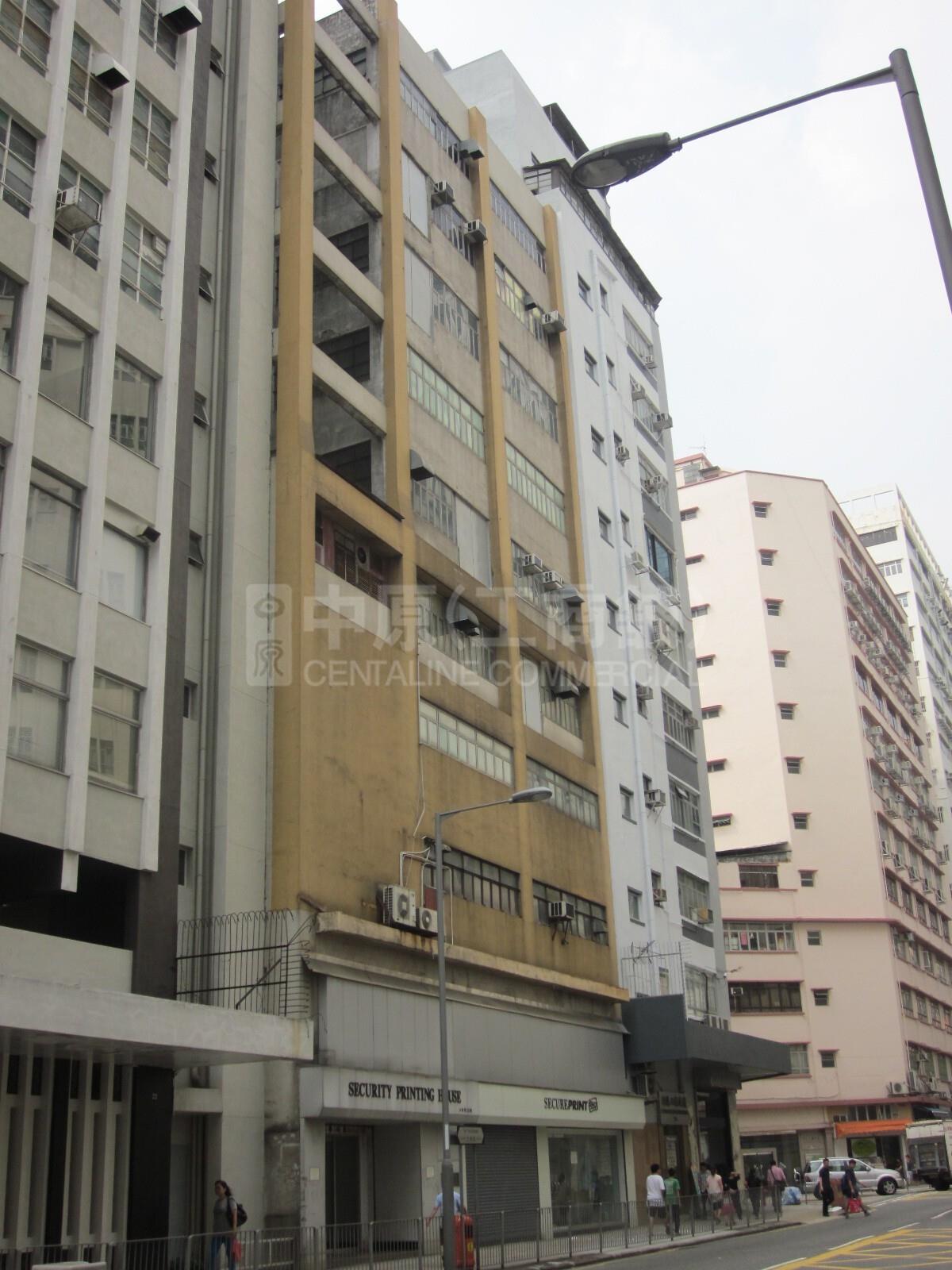 Photo materials about Hong Kong Security Printing Limited | Industrial Property | Centaline Commercial