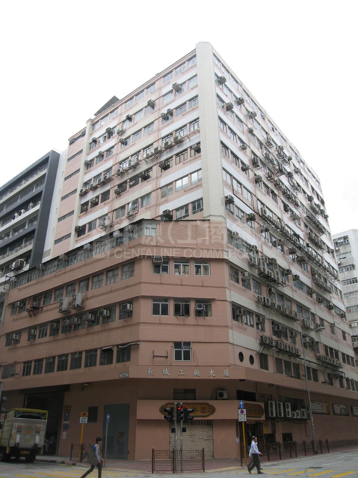 Photo materials about Great Wall Factory Building | Industrial Property | Centaline Commercial