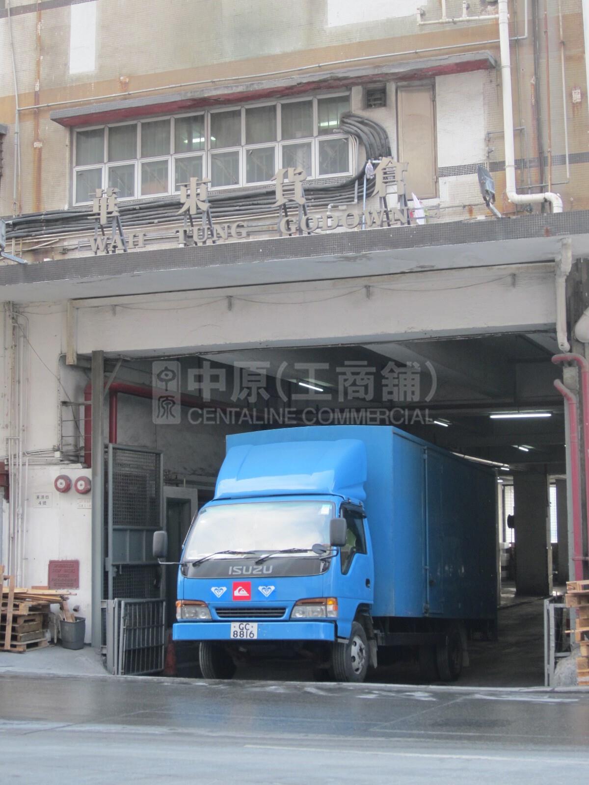 华东货仓大厦的相片资料｜工商楼盘｜中原工商铺