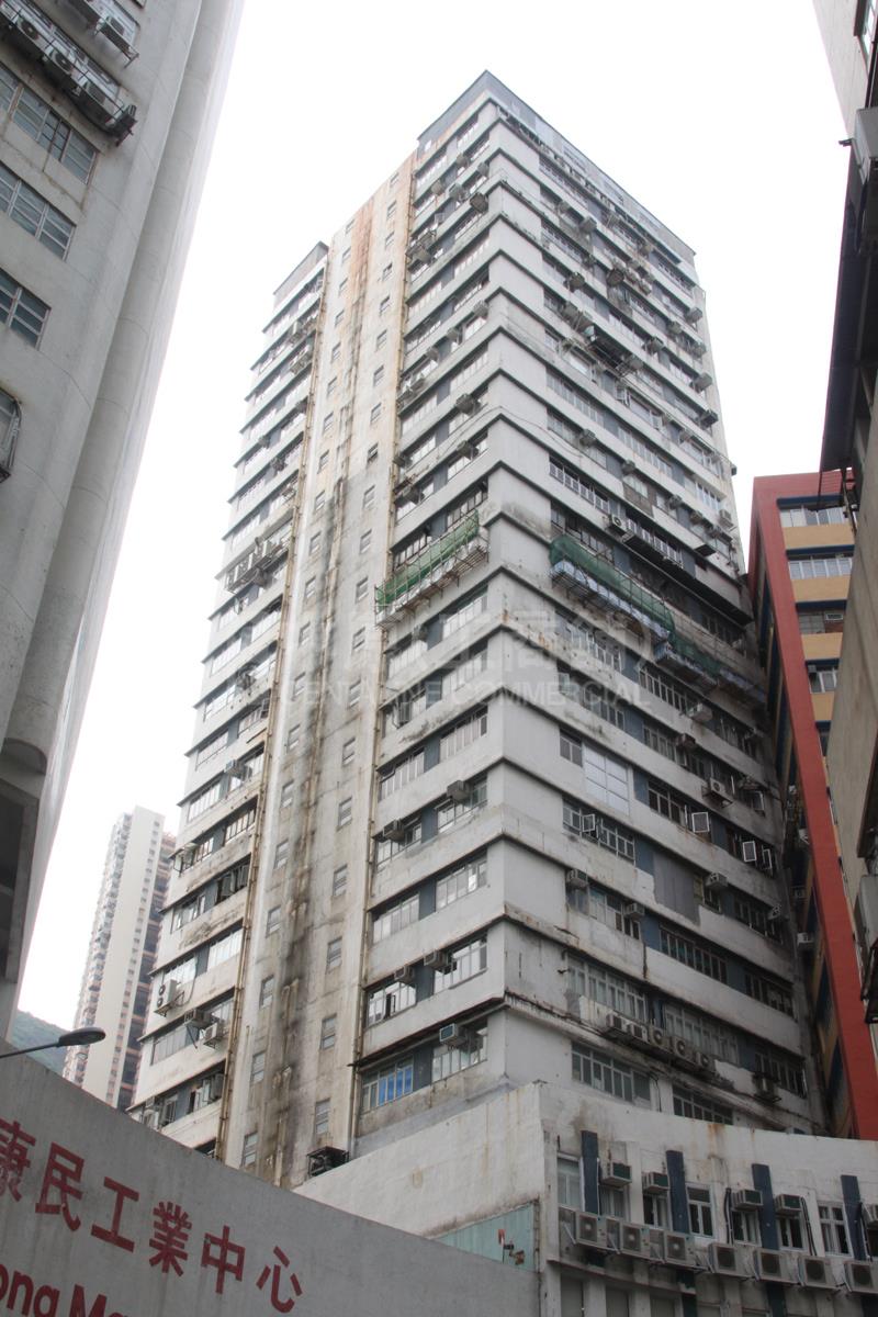Photo materials about Kam Man Fung Factory Building | Industrial Property | Centaline Commercial