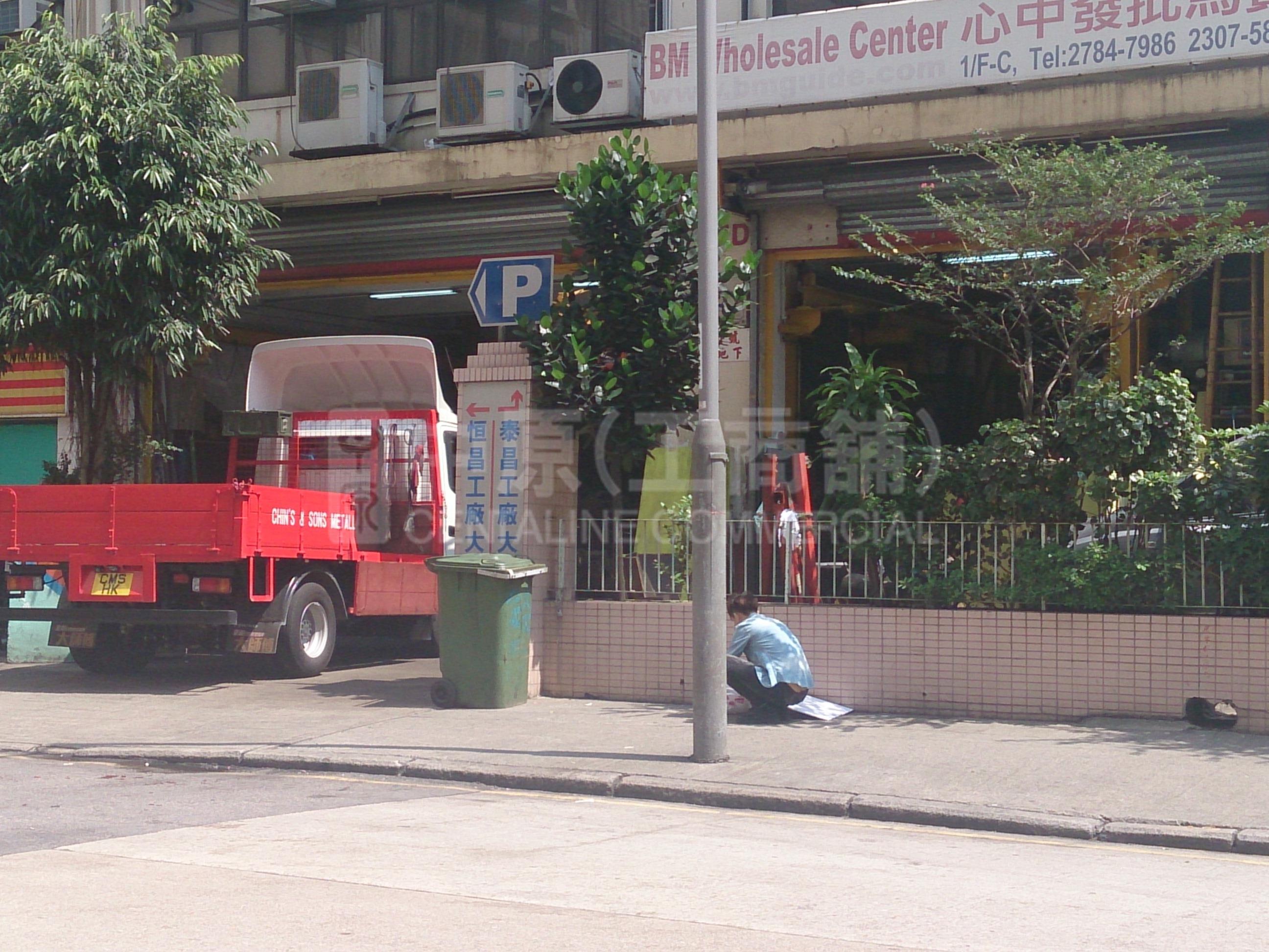 Photo materials about Hang Cheong Factory Building | Industrial Property | Centaline Commercial