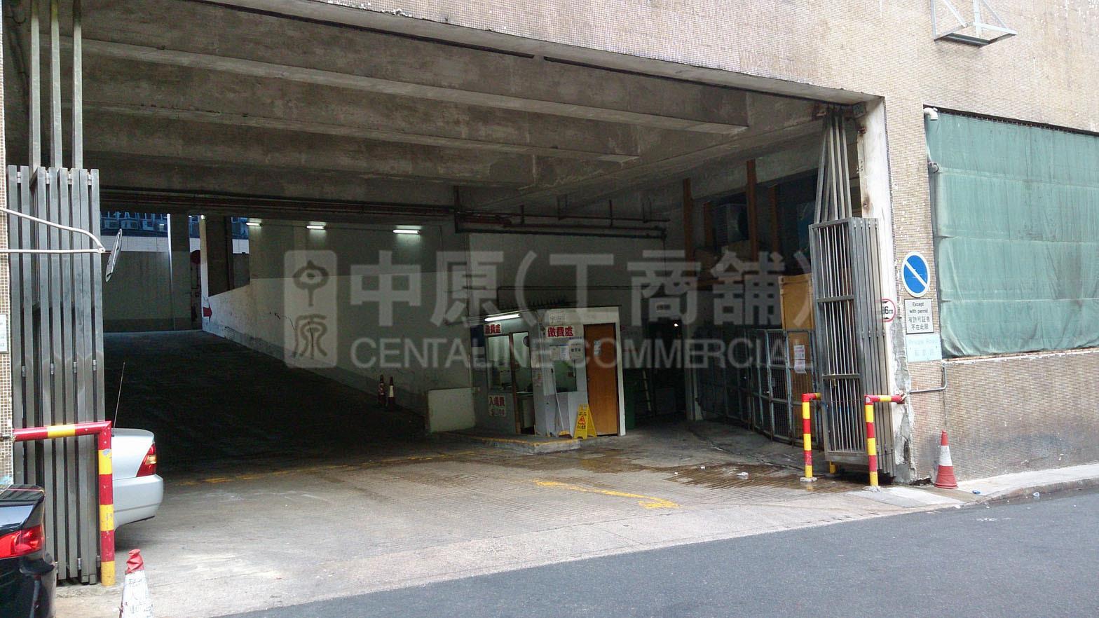 Photo materials about Universal Industrial Centre | Industrial Listing | Centaline Commercial