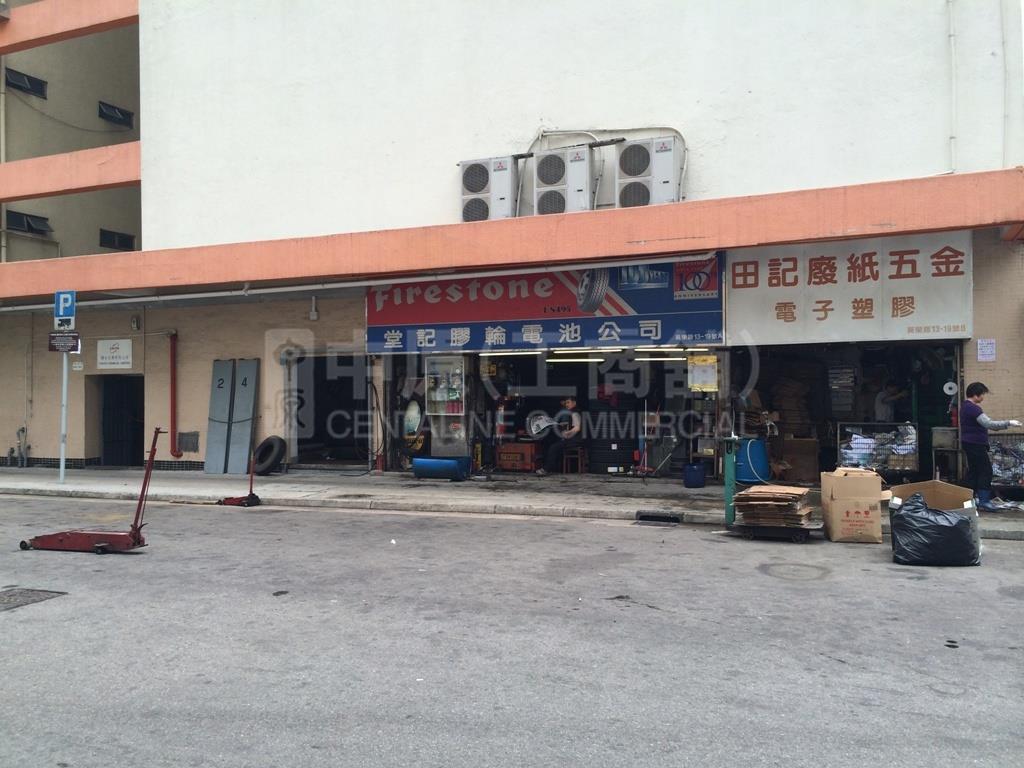 Photo materials about Kam Bun Industrial Building | Industrial Property | Centaline Commercial