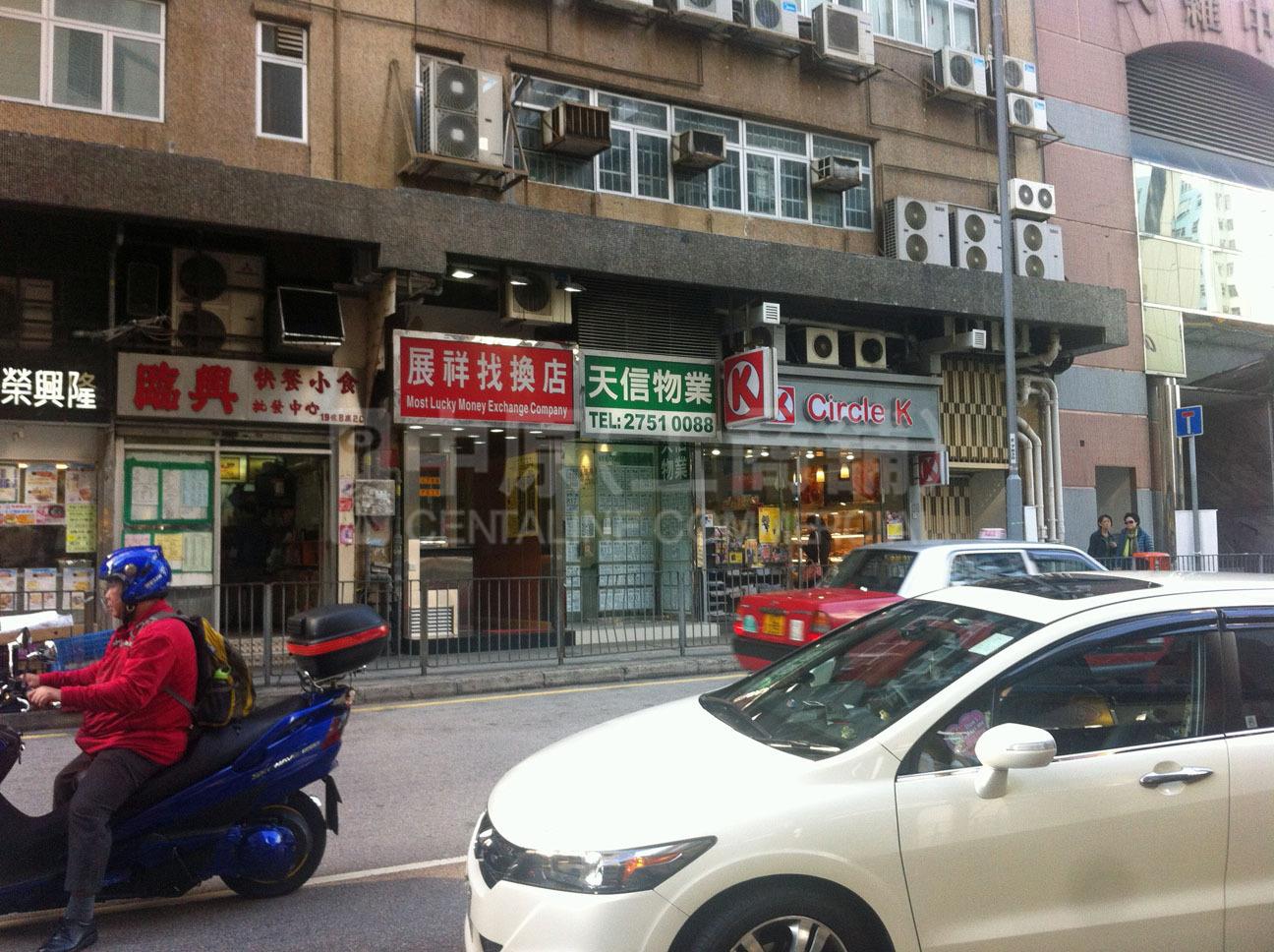 同力工業中心 B座｜工商樓盤｜中原工商舖