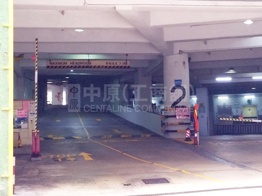 Photo materials about Well Fung Industrial Centre | Industrial Property | Centaline Commercial