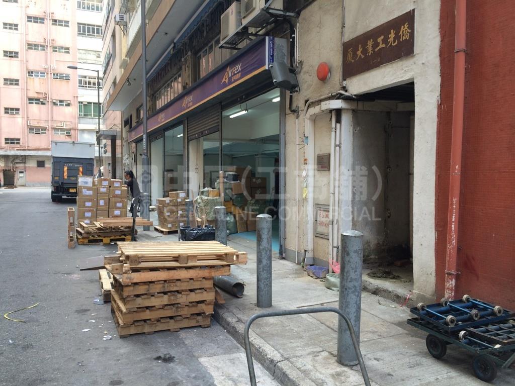 僑光工業大廈的相片資料｜工商樓盤｜中原工商舖