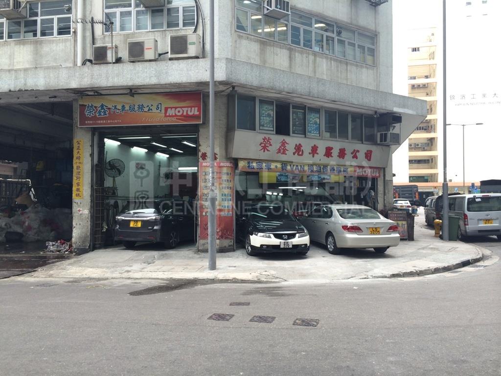 Photo materials about So Tao Centre | Industrial Listing | Centaline Commercial