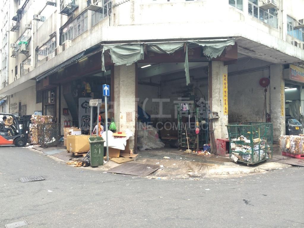Photo materials about So Tao Centre | Industrial Listing | Centaline Commercial