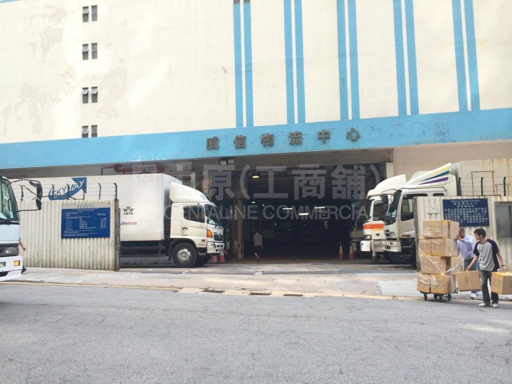 威信物流中心的相片資料｜工商物業｜中原工商舖