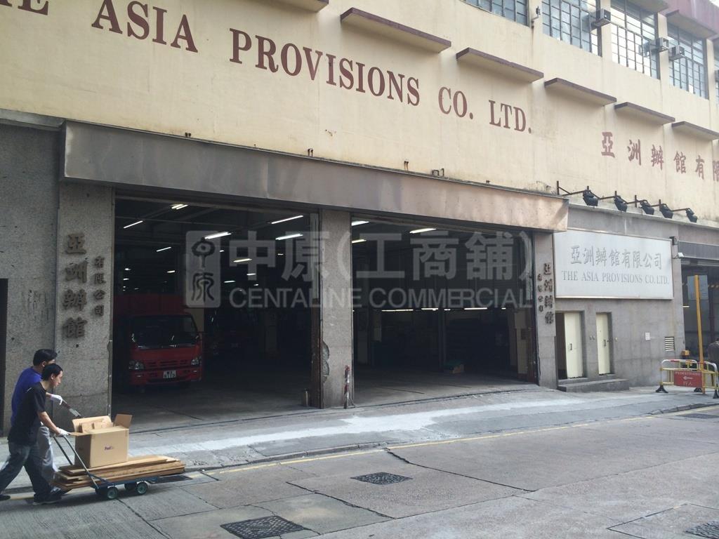 Photo materials about Tat Ming Industrial Building | Industrial Property | Centaline Commercial