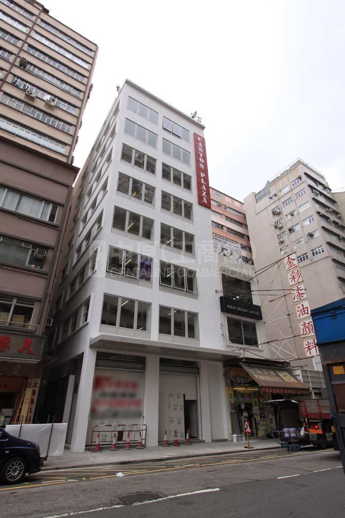 廣建中心｜工商樓盤｜中原工商舖