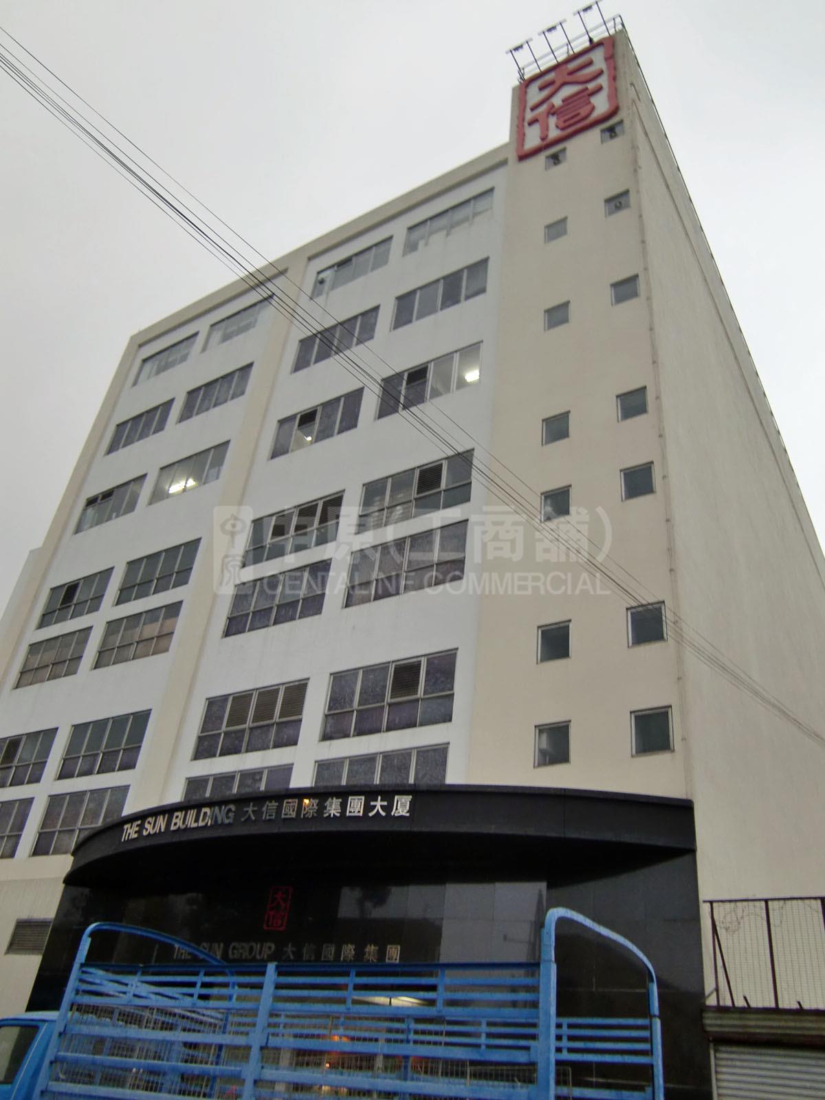 Photo materials about On Lok Tsuen  The Sun Building | Industrial Listing | Centaline Commercial