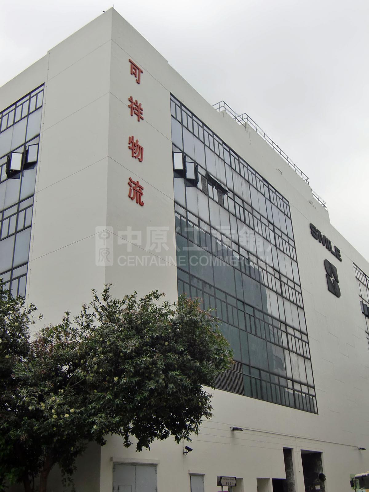 堅達中心的相片資料｜工商物業｜中原工商舖