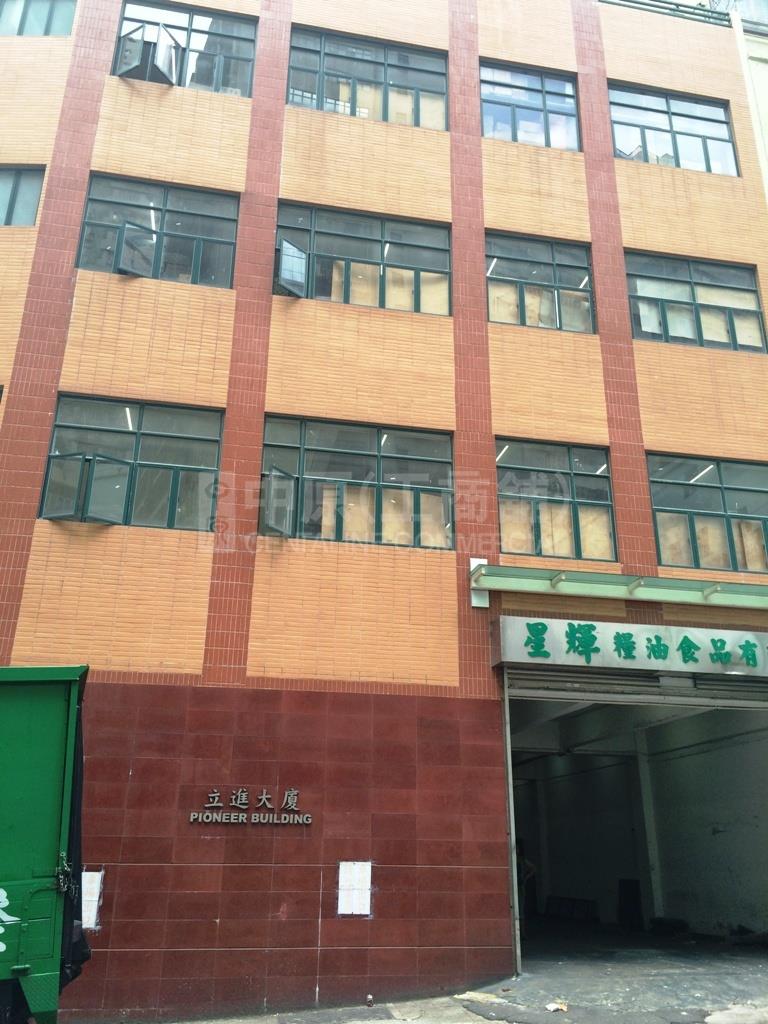 Photo materials about Pioneer Building | Industrial Property | Centaline Commercial