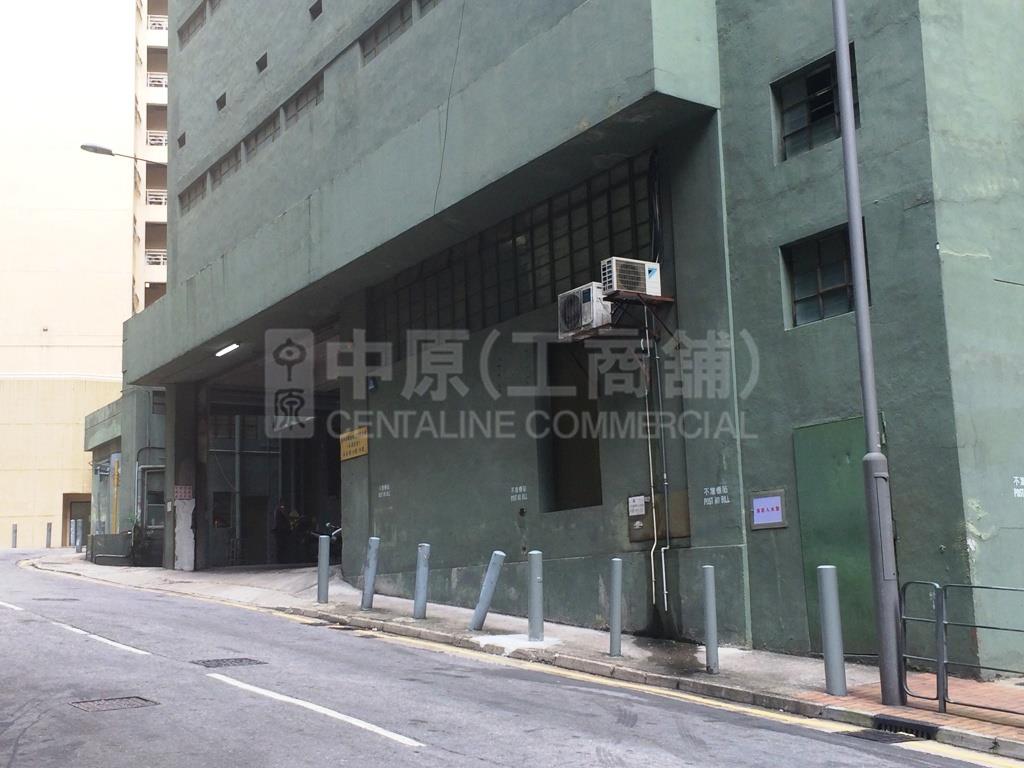義利第五貨倉的相片資料｜工商樓盤｜中原工商舖