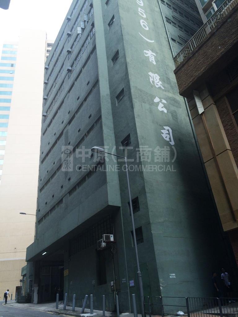 Yee Lee Godown｜Industrial Property | Centaline Commercial