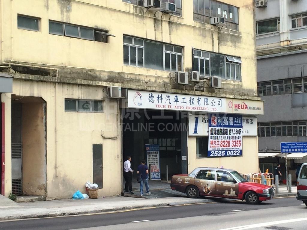 Photo materials about Grand Industrial Building | Industrial Property | Centaline Commercial