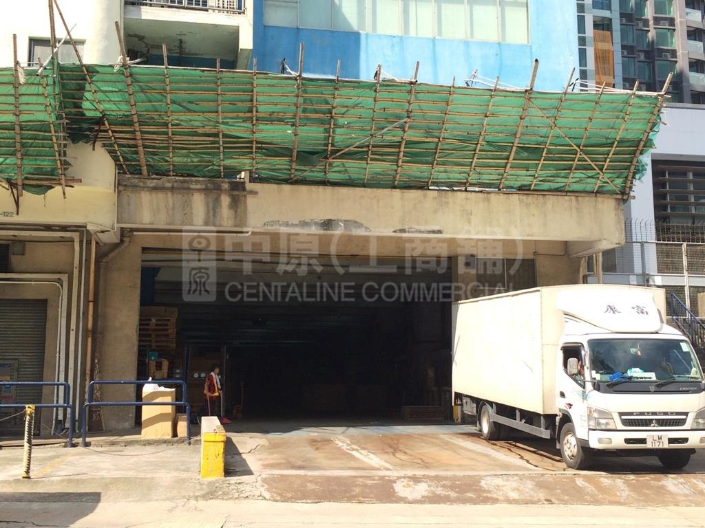 Photo materials about City Industrial Complex | Industrial Property | Centaline Commercial