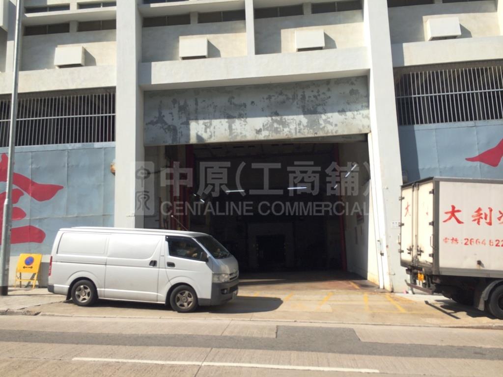 安全貨倉的相片資料｜工商樓盤｜中原工商舖