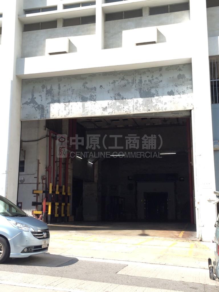 安全貨倉的相片資料｜工商樓盤｜中原工商舖