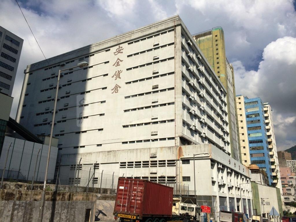 安全貨倉的相片資料｜工商樓盤｜中原工商舖