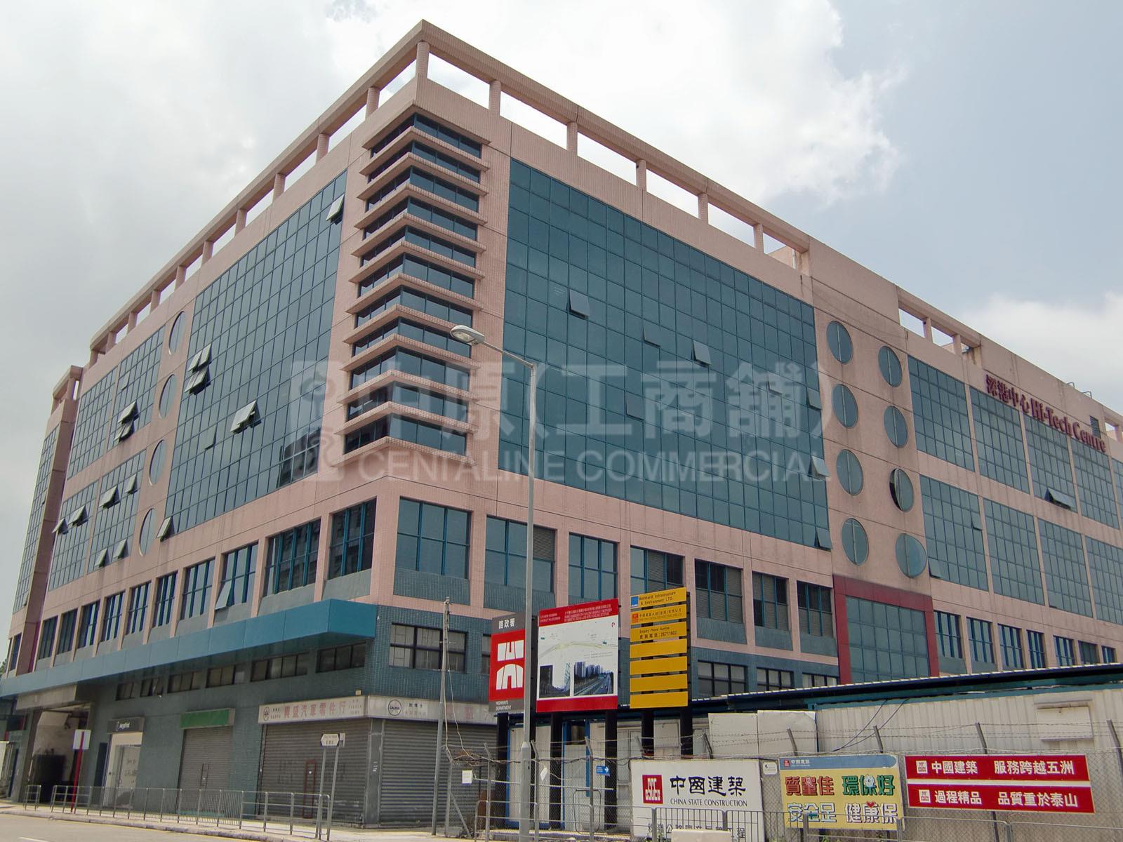 深港中心的相片資料｜工商物業｜中原工商舖