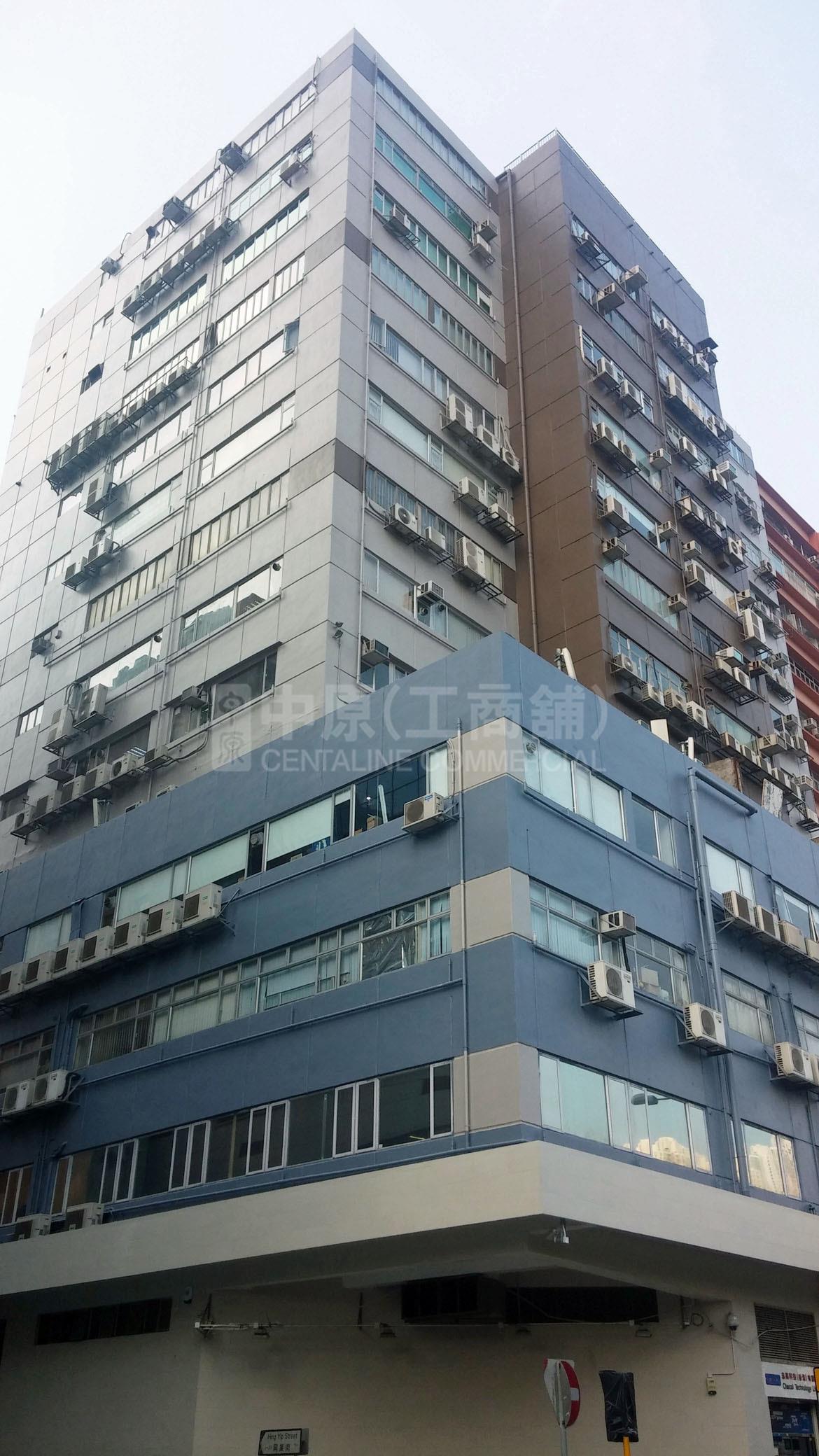 Photo materials about Hing Yip Centre (KT) | Industrial Property | Centaline Commercial