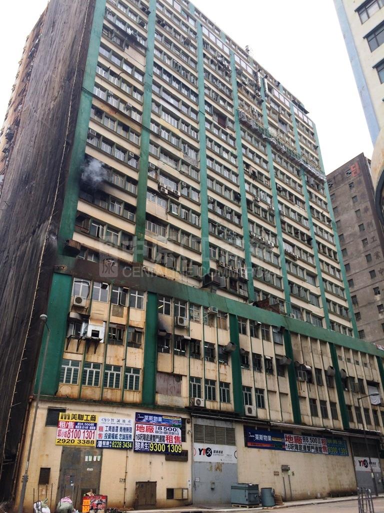 Photo materials about Wing Loi Industrial Building | Industrial Property | Centaline Commercial
