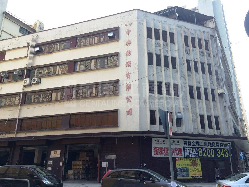 香港中央紡織有限公司 3 廠的相片資料｜工商物業｜中原工商舖