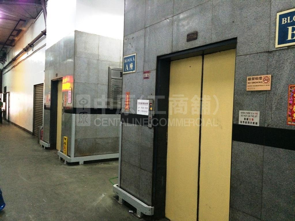 宝业大厦的相片资料｜工商楼盘｜中原工商铺