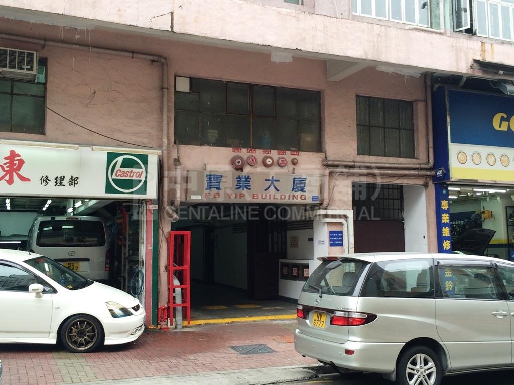 宝业大厦的相片资料｜工商楼盘｜中原工商铺