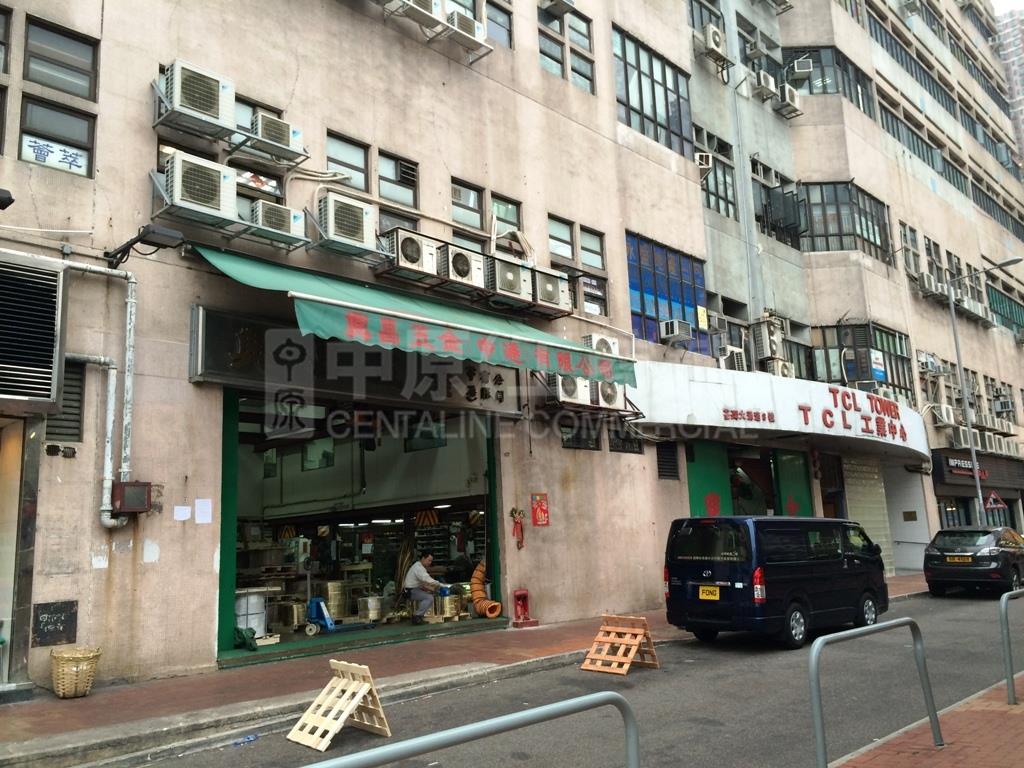 Photo materials about Tcl Tower | Industrial Listing | Centaline Commercial