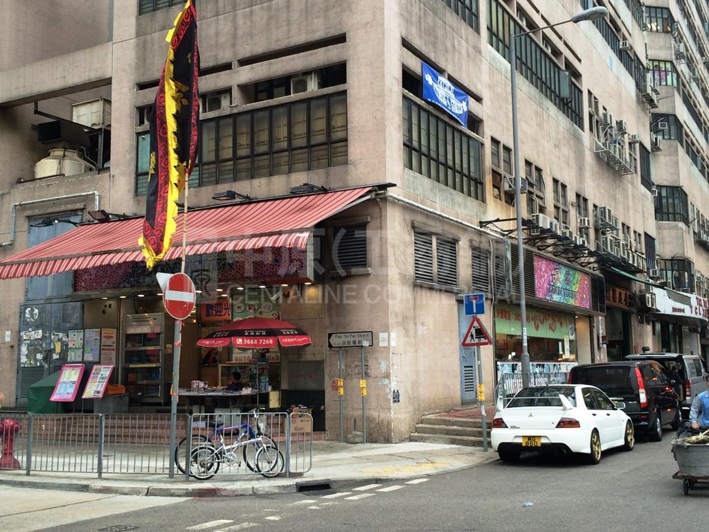 Photo materials about Tcl Tower | Industrial Listing | Centaline Commercial