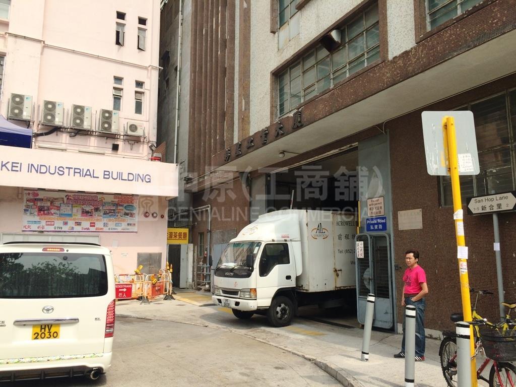 彩星工業大廈的相片資料｜工商物業｜中原工商舖