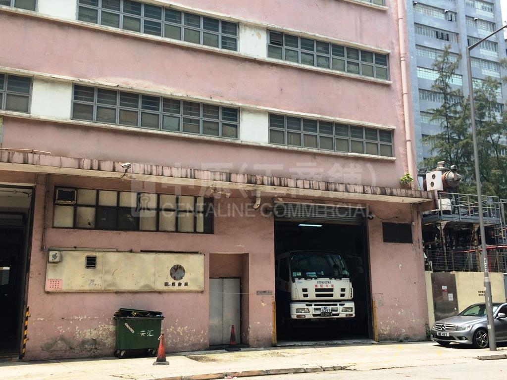 Photo materials about Tin Wui Industrial Building | Industrial Property | Centaline Commercial