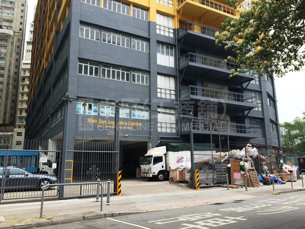 Photo materials about Man Sun Logistics Centre | Industrial Property | Centaline Commercial