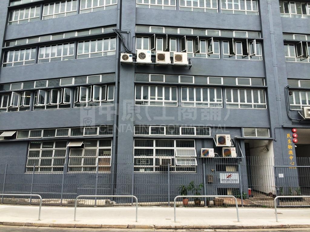 Photo materials about Man Sun Logistics Centre | Industrial Property | Centaline Commercial