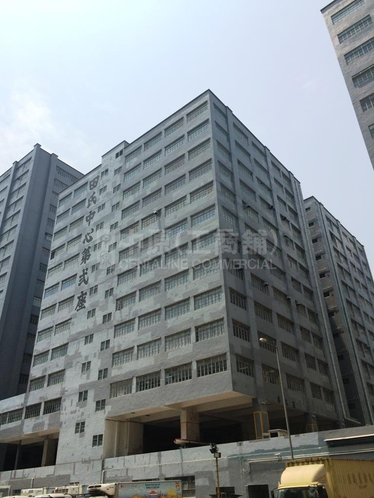 田氏中心 2 座的相片資料｜工商物業｜中原工商舖