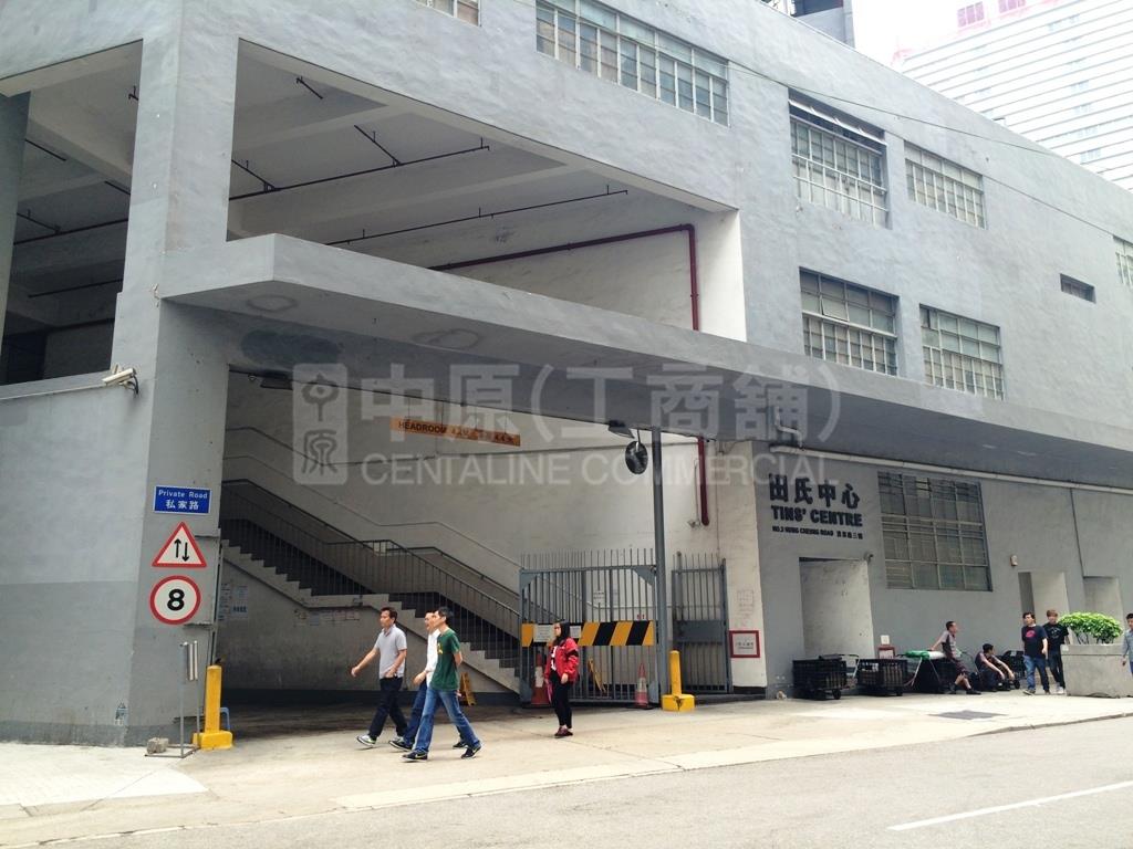 田氏中心 2 座的相片資料｜工商物業｜中原工商舖
