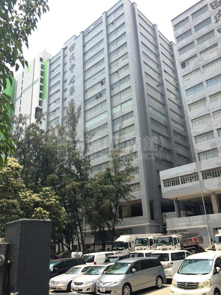 田氏中心 3 座的相片資料｜工商物業｜中原工商舖